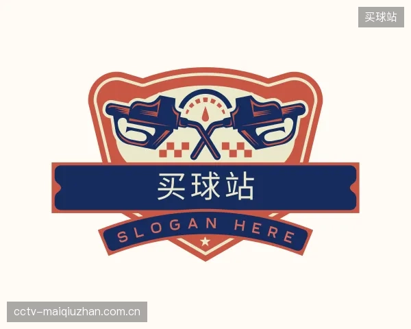 知道买球站部门